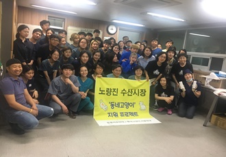 ['동네고양이' 지원 프로젝트] 서울시 TNR DAY 후기