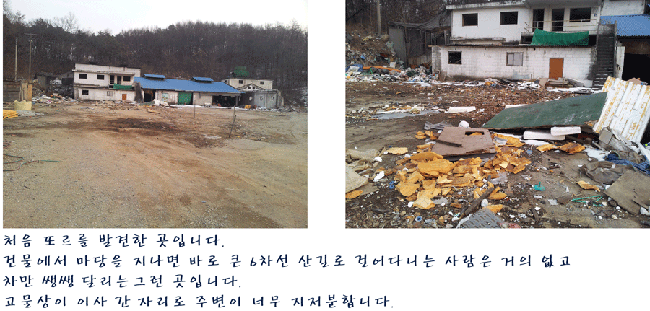 좋은일이 있을꺼야 또르 