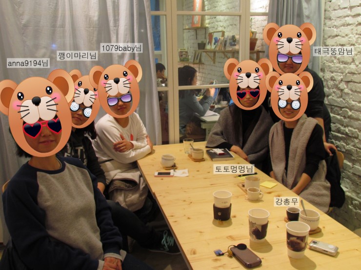 지난 주말에 네이버 정회원카페 오프모임 했어요~^^