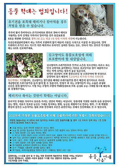 [수정본] 사무국 임원님들께 협력 요청 드립니다.