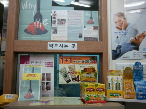 옴마야.. 벌써 도착했어요~^^