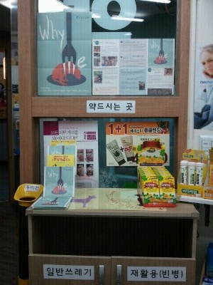 옴마야.. 벌써 도착했어요~^^