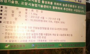 동자련에서 전화 좀 해달라는 부탁입니다.