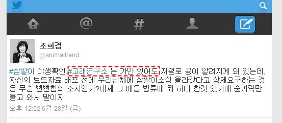 트위터 해쉬태그 검색에 대해 잘 아시는 분 의견을 구해요