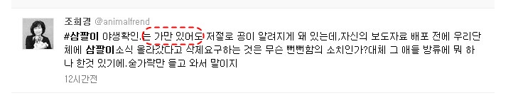 트위터 해쉬태그 검색에 대해 잘 아시는 분 의견을 구해요