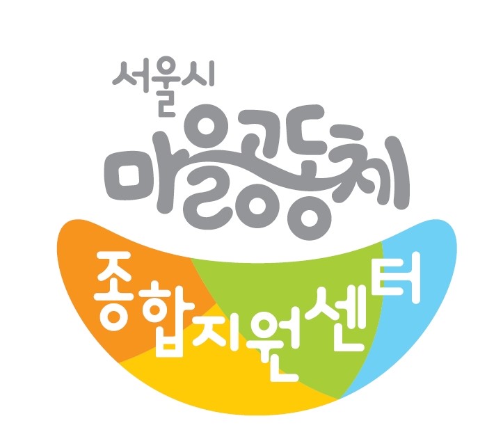 <길고양이와 사람이 함께하는 마을 만들기> 사업을 함께해주실 분들을 기다립니다. 