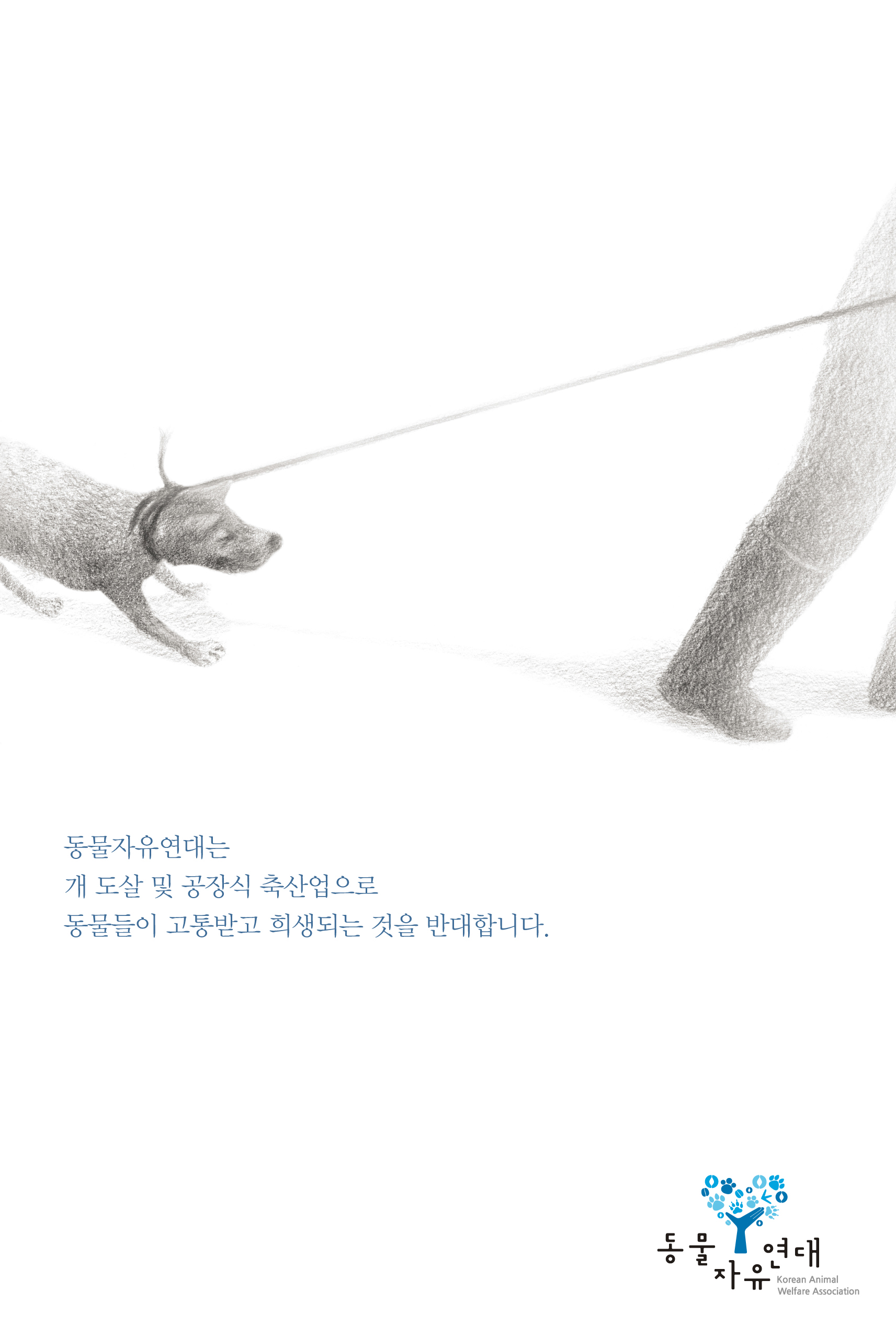 요청하신 포스터입니다.