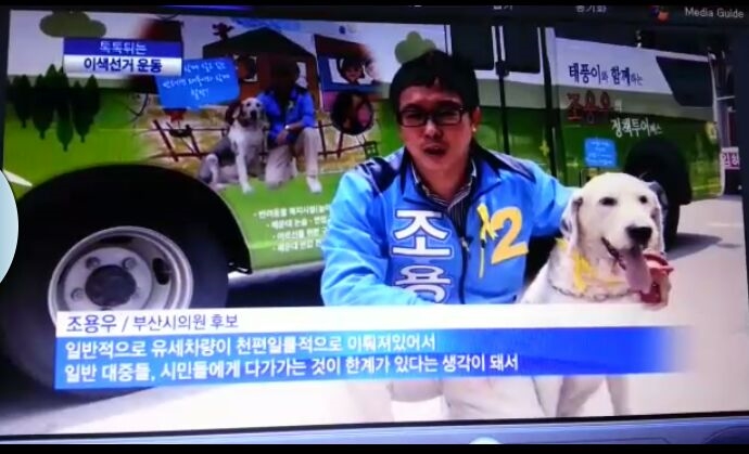 지지를 부탁드립니다.