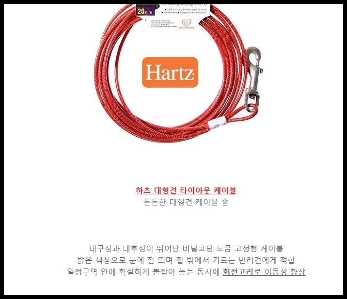 대형견을 마당에 묶어도 자유로운 행동 반경 주는 팁