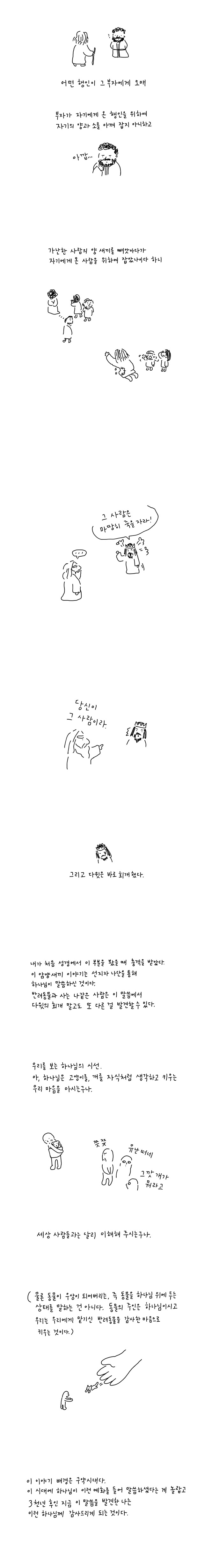 좋은 내용이라 공유하고자 올려봅니다.