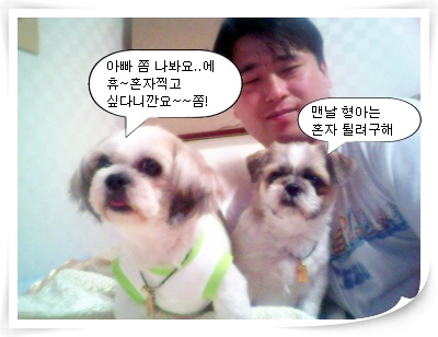 아빠회사 숙소에서~