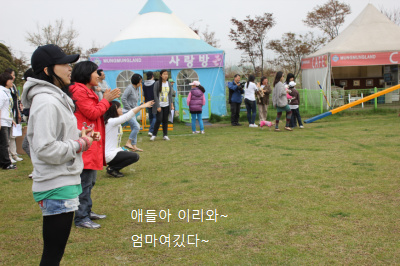 입양동물의날행사 2편 - 게임