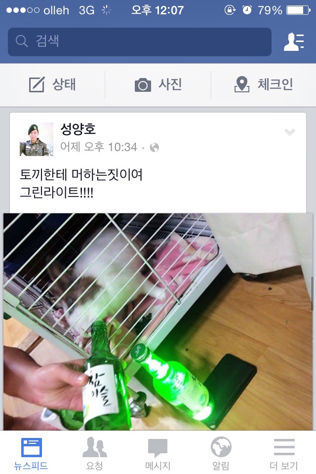 학대아닌가요?