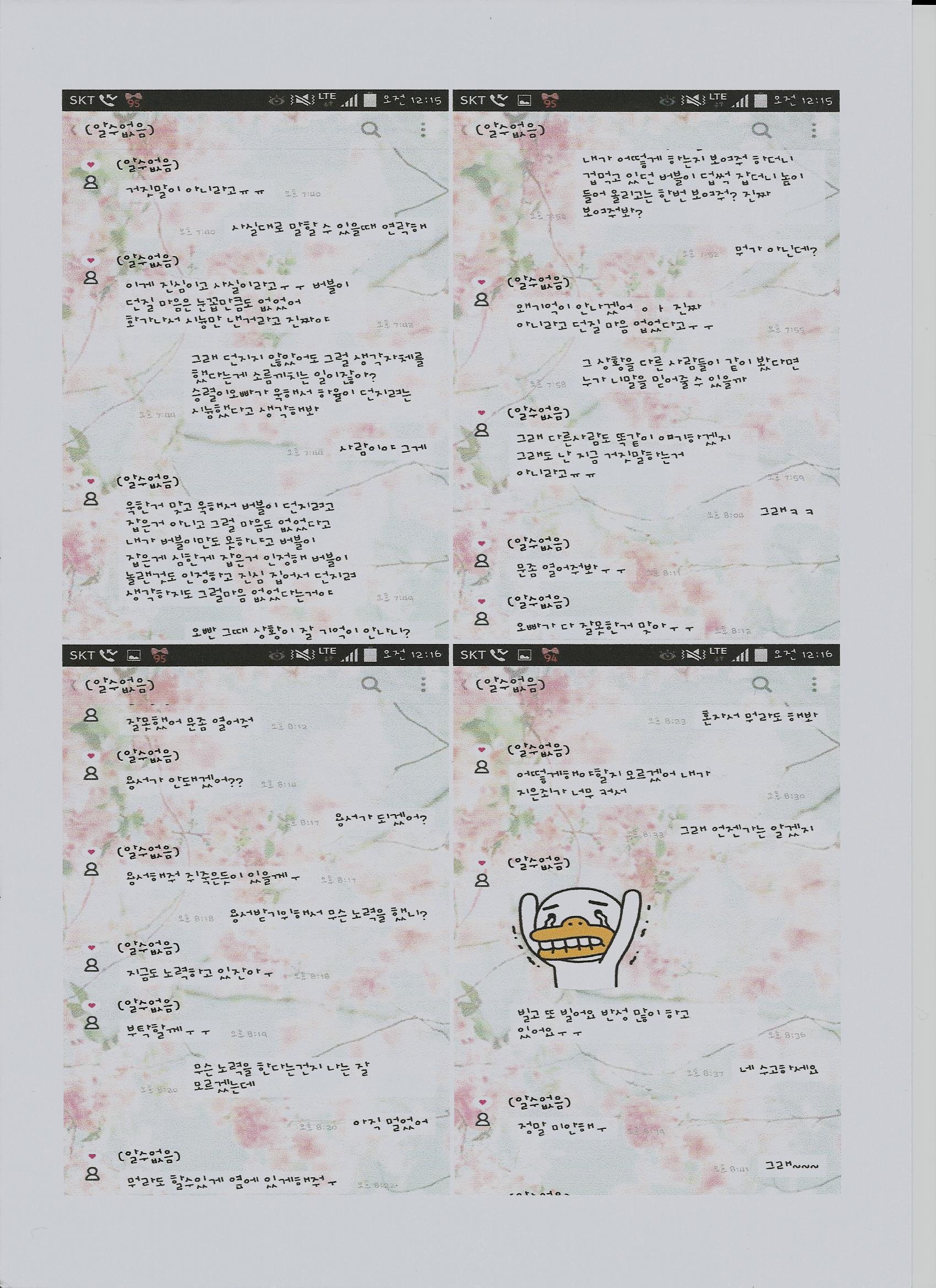 새끼 강아지를 던지려고 했어요.