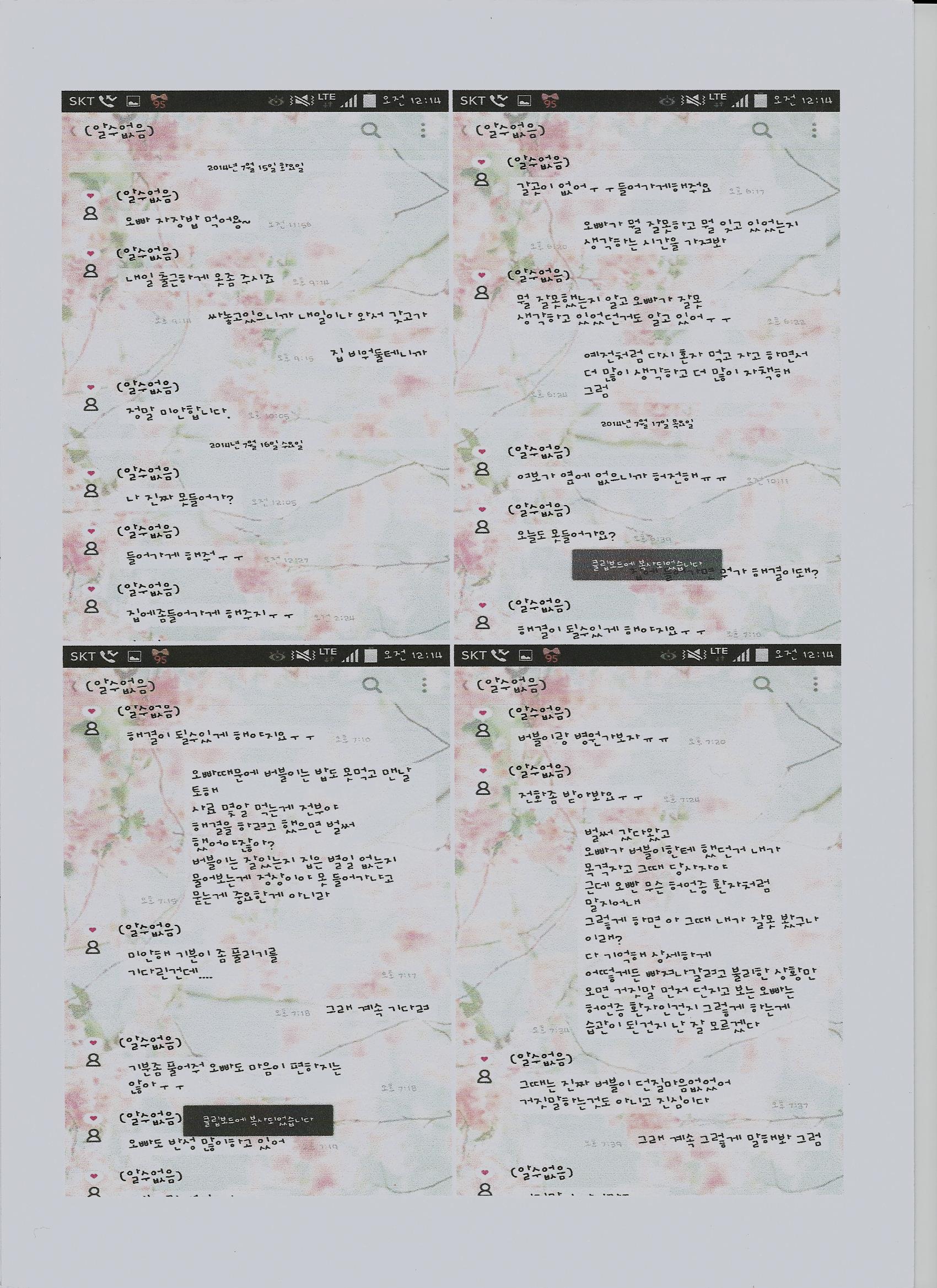 새끼 강아지를 던지려고 했어요.