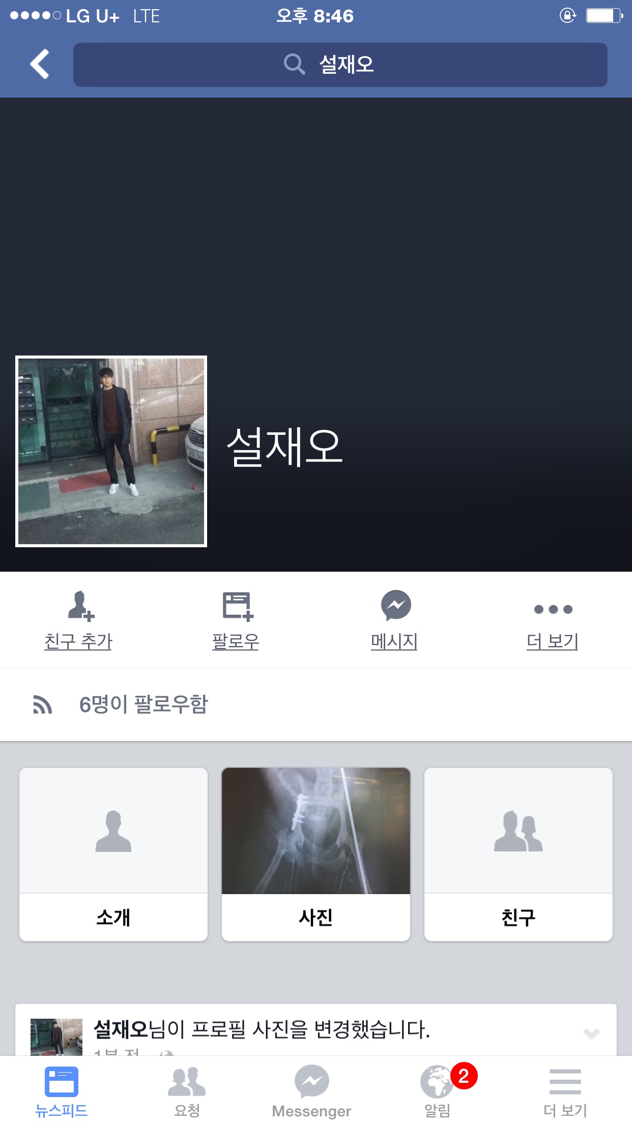 페이스북에 학대구조견 제보글입니다.