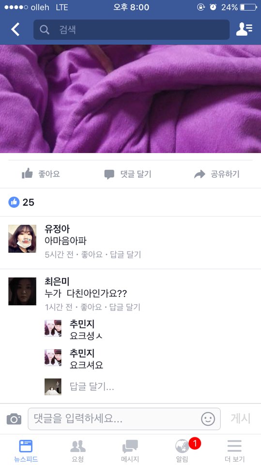 실시간 올라오는 요크셔테리어 던져 사망으로 이르게 한 남자의 처벌 부탁드립니다.