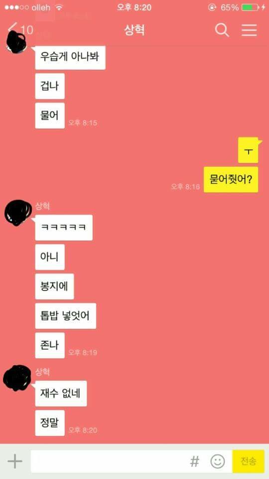 햄스터 죽이고 웃으며 재입양을 계속...