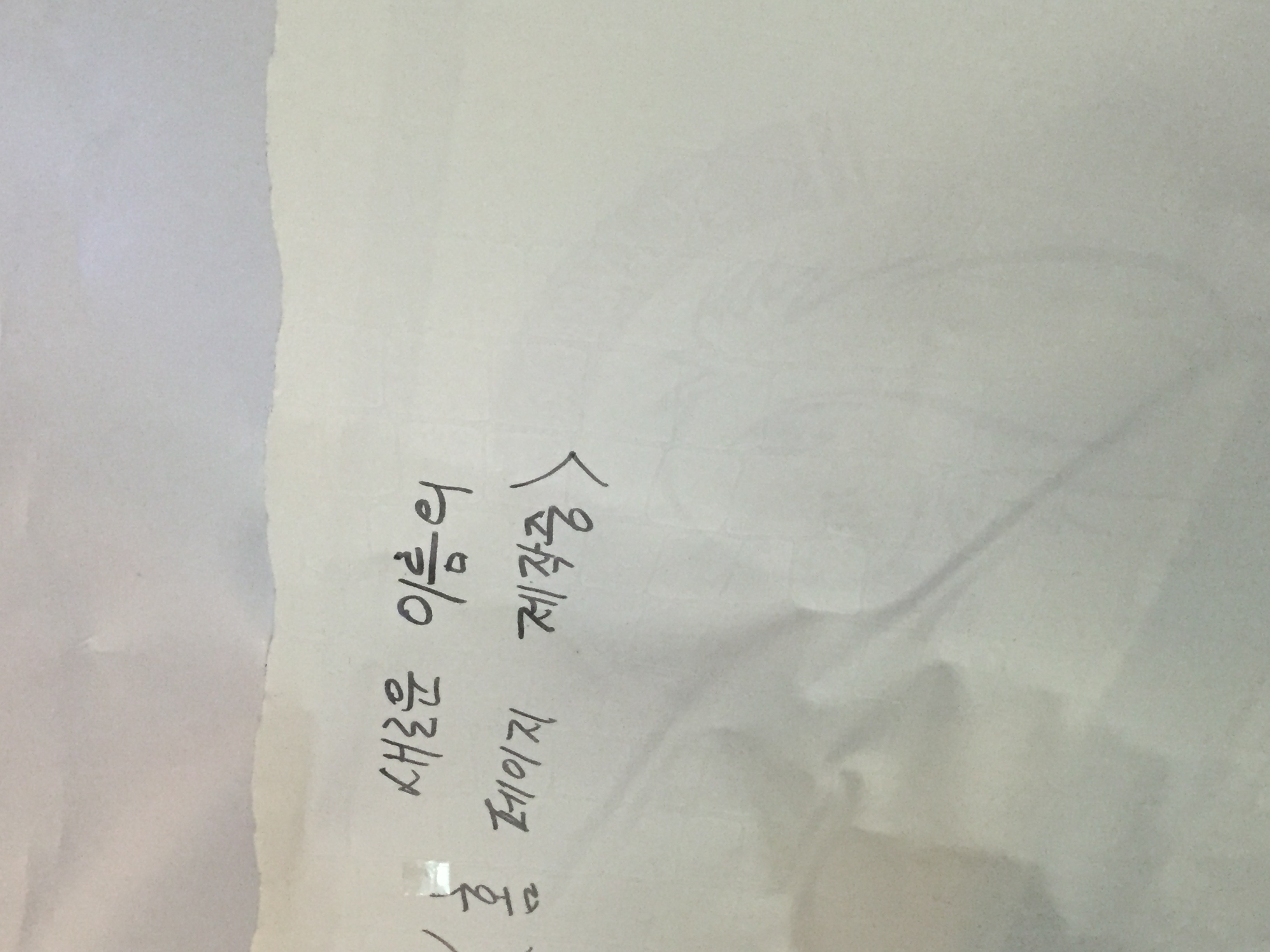 사람많은 번화가에 아픈 강아지들을 데리고 후원을 목적으로 학대하는것같습니다.
