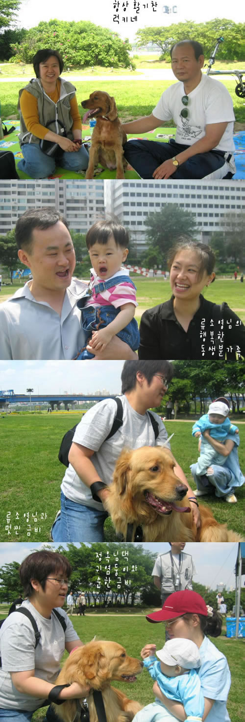 2004년 야유회행사모습들 3