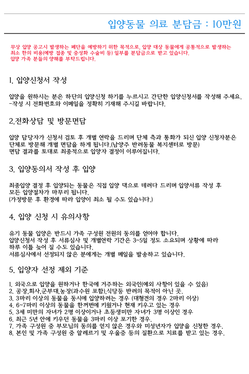 [D17-86관외]짧은 다리가 매력적인 삼식이와 춘삼이