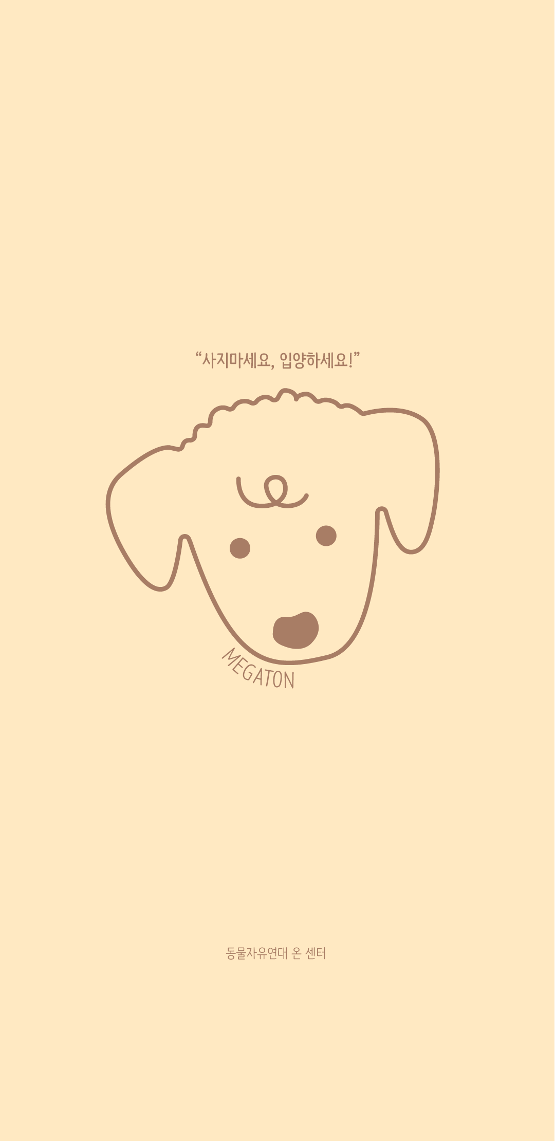 온 센터 활동가들에게 후드집업 선물이 도착했어요♥