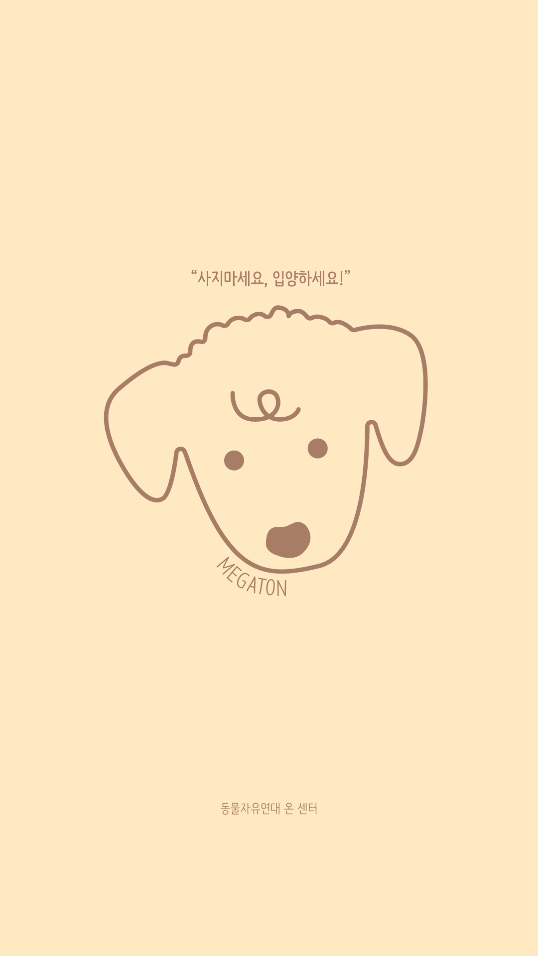 온 센터 활동가들에게 후드집업 선물이 도착했어요♥