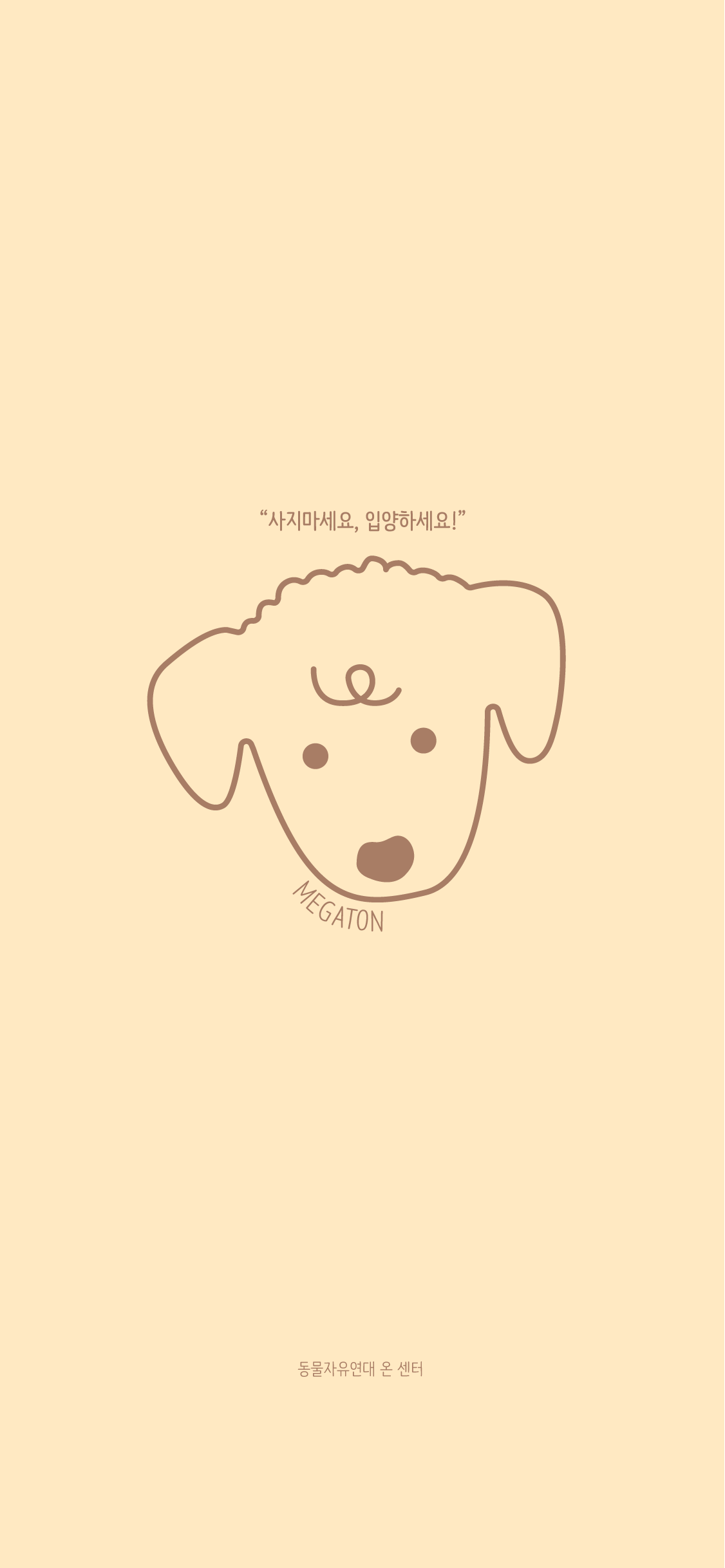 온 센터 활동가들에게 후드집업 선물이 도착했어요♥