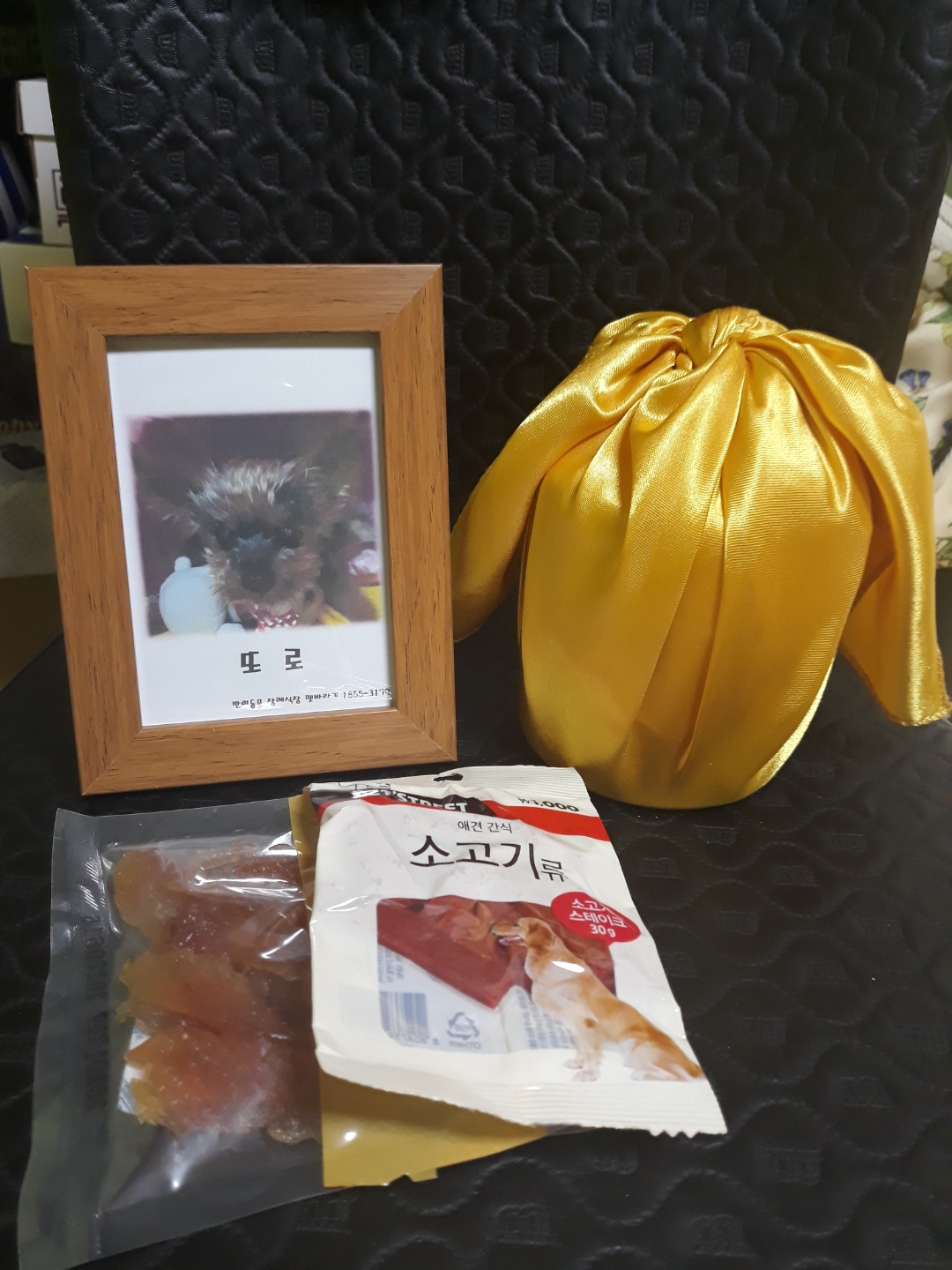 또로(창동) 소식 올립니다ㅠ