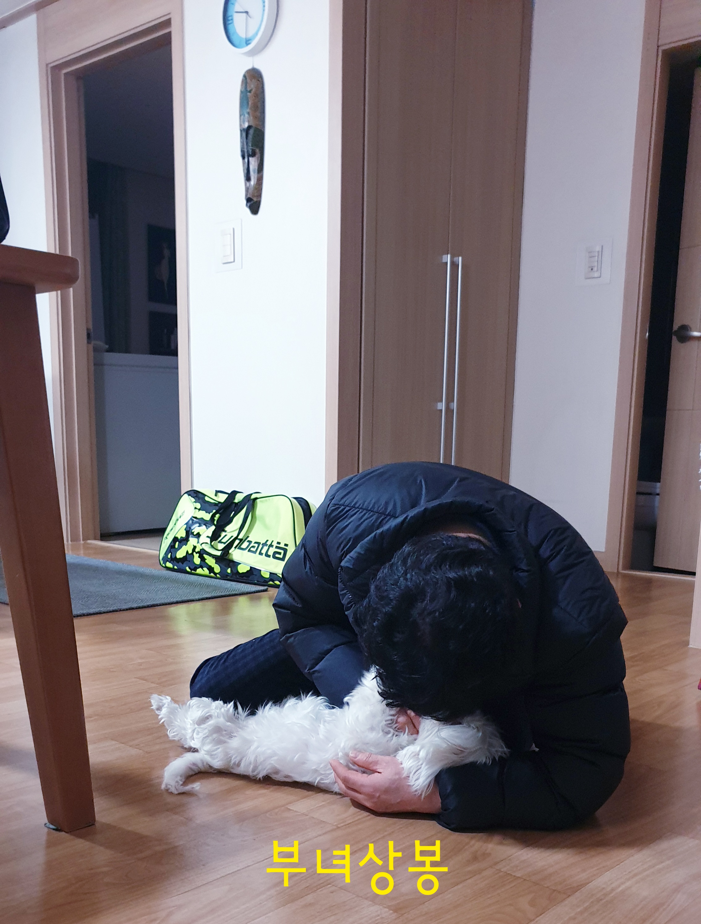 곤지암 청순이 2주년 근황