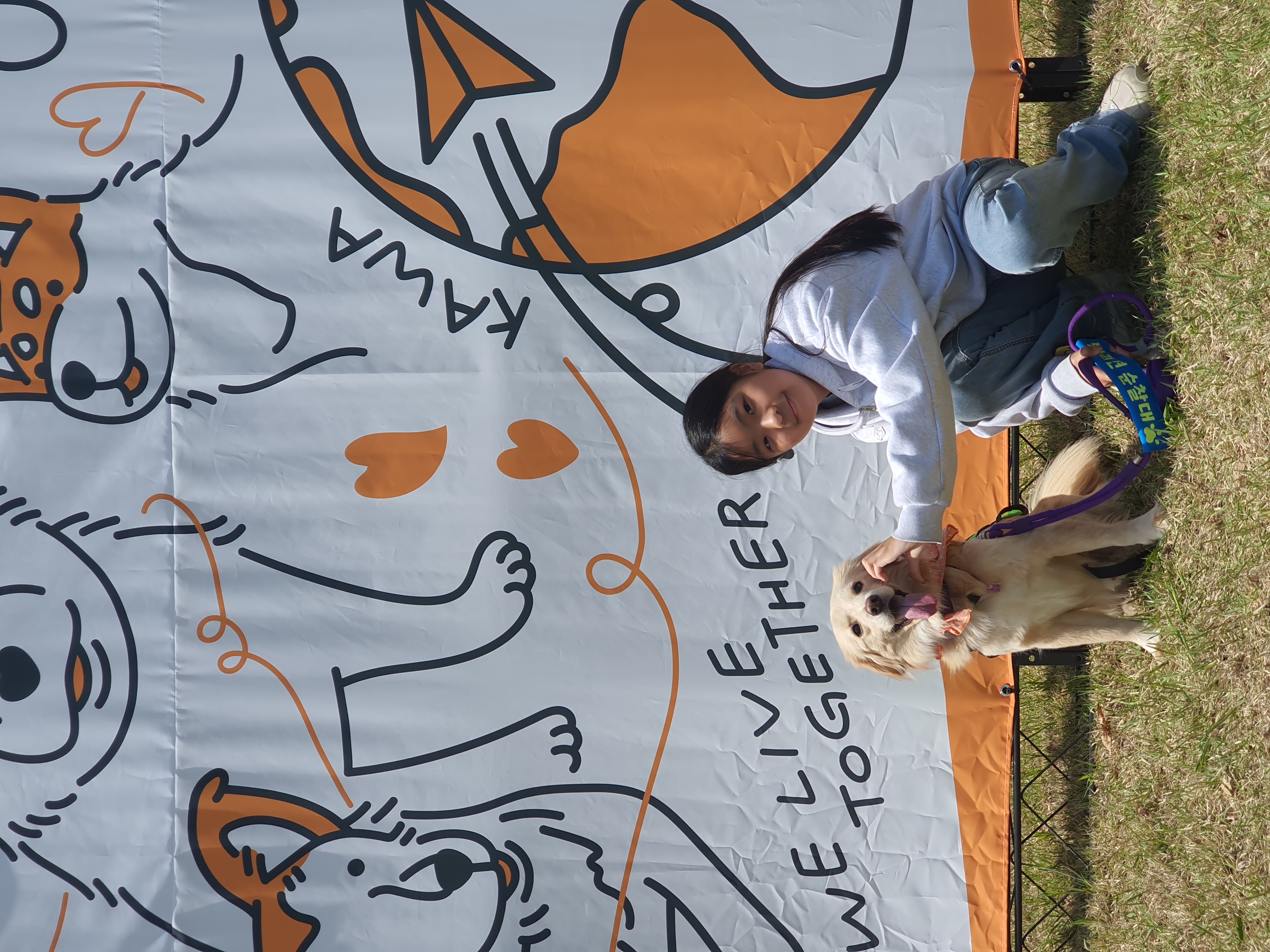 자몽이(구 육콩이)와 1년