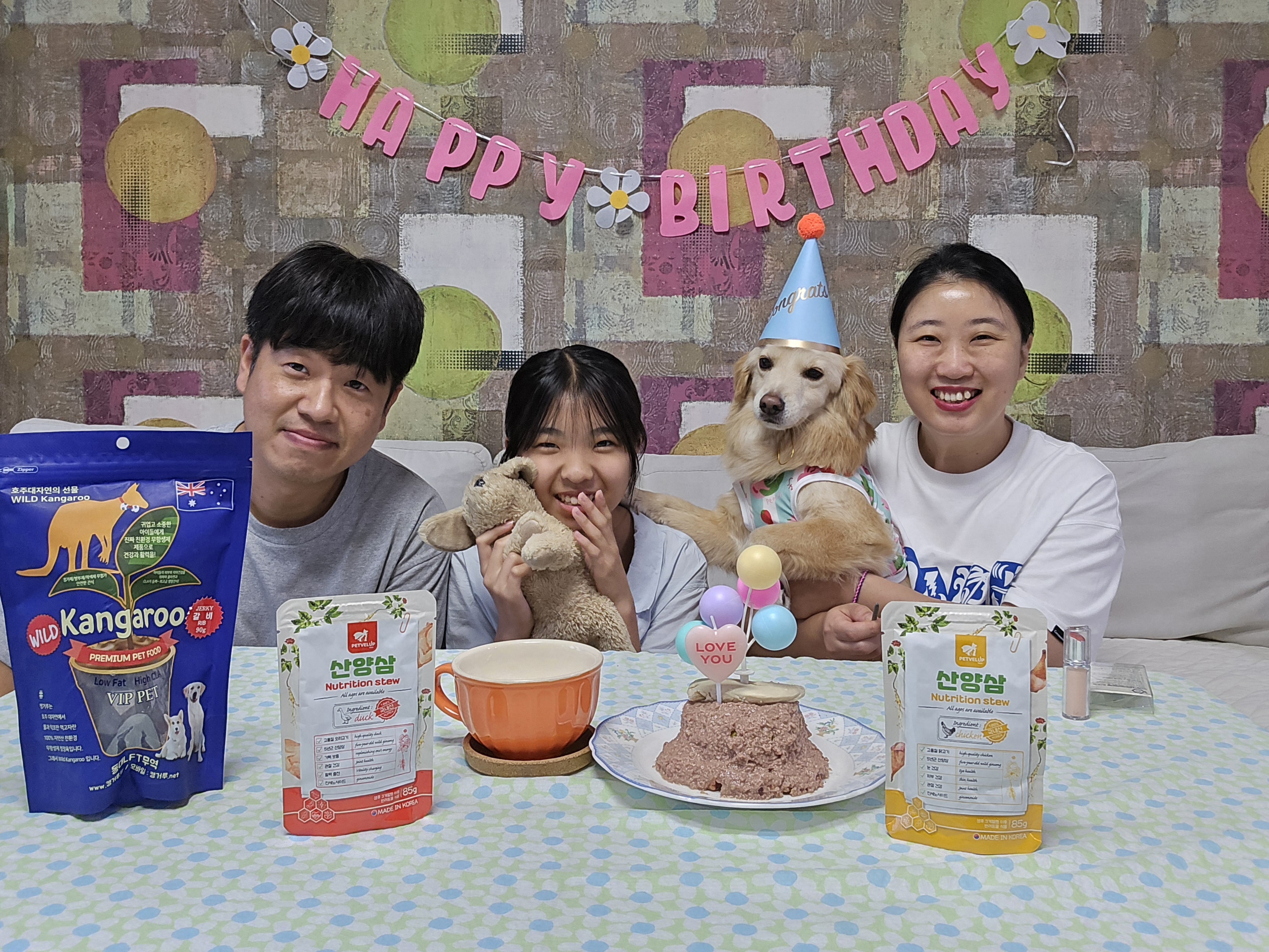 자몽이와 함께한지 3년째(구 육콩이)