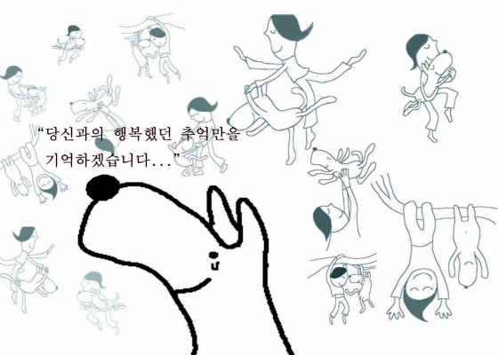한가지더