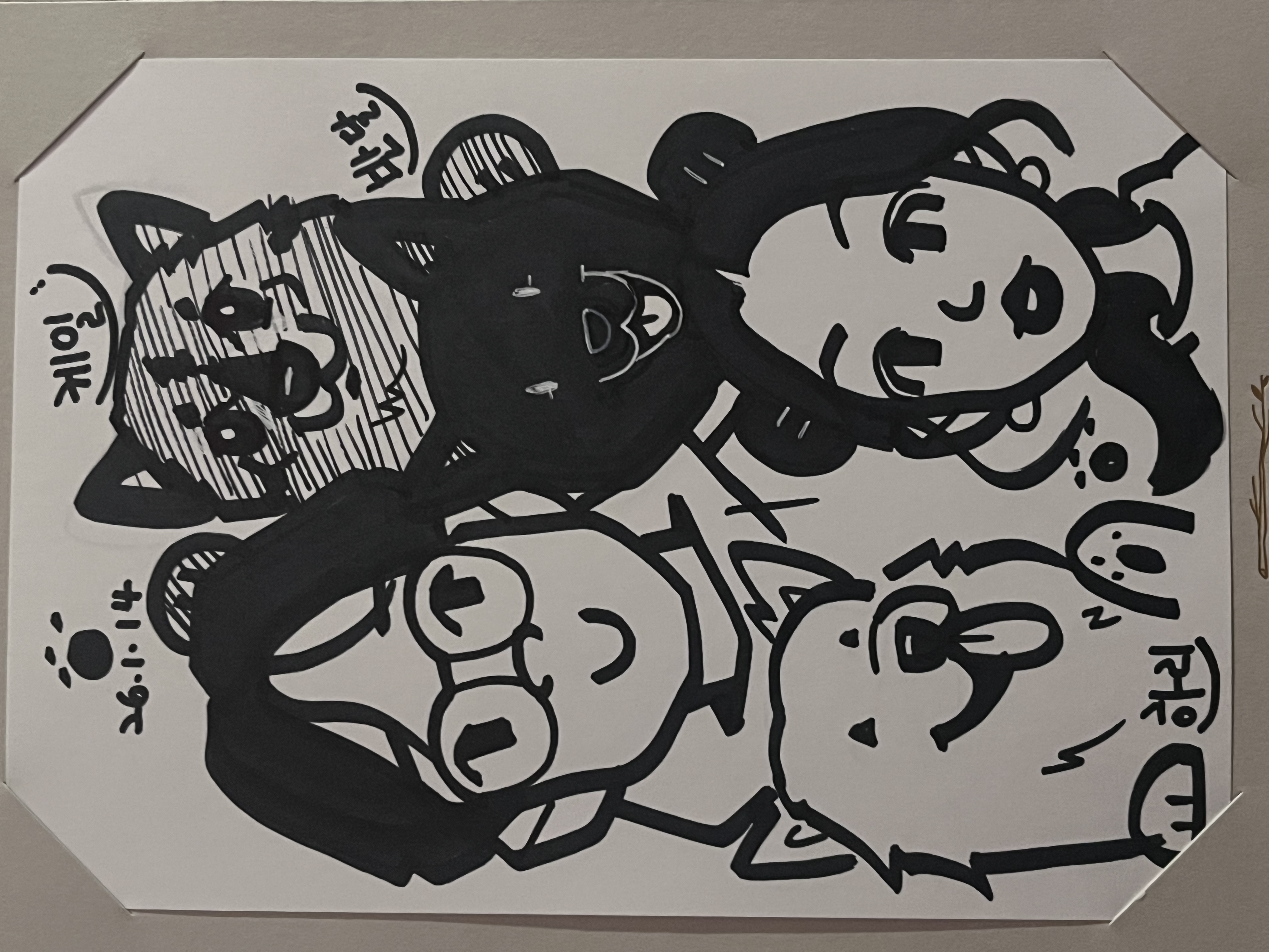 반달이 케일이 경주여행