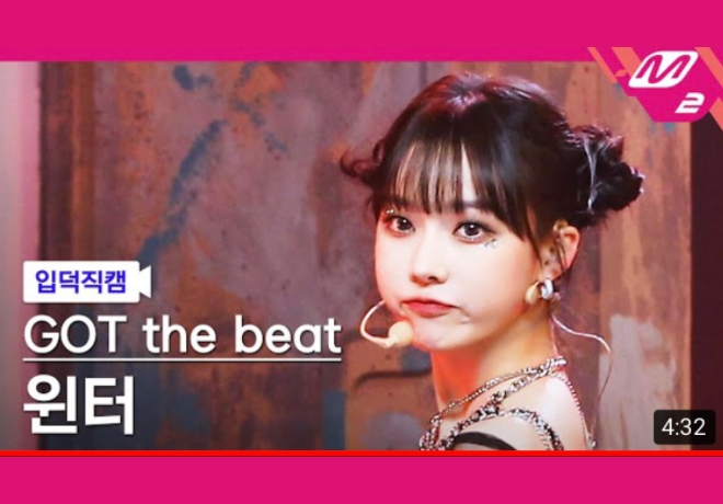 에스파 윈터 팬클럽의 후원