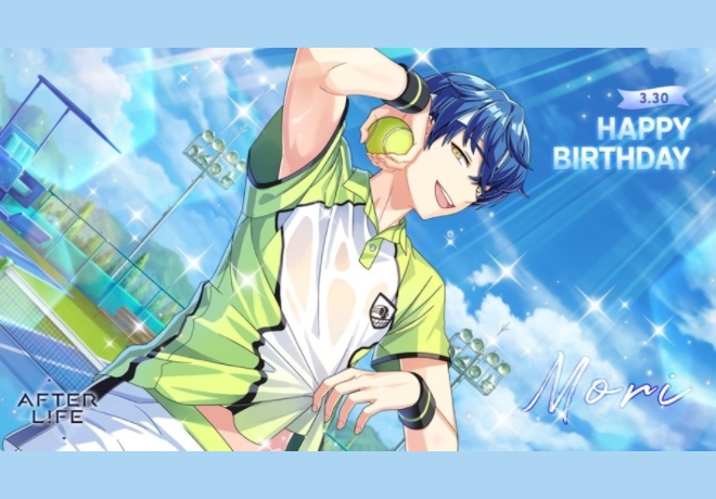 모리 팬분의 후원