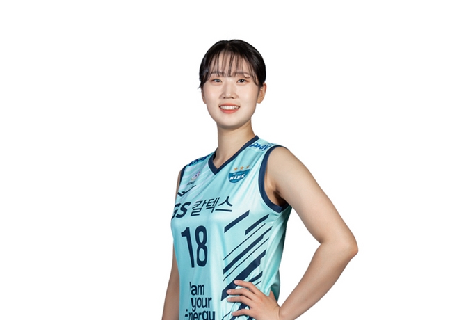 GS칼텍스 권민지 팬분의 후원