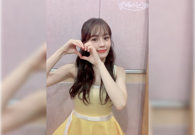 뮤지컬 배우 강혜인 팬클럽(혜피니스)의 후원