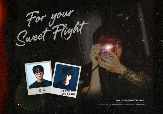 프로듀서 토일 팬분의 후원