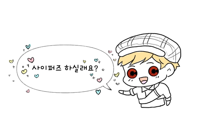 그랑플람 팬클럽의 후원