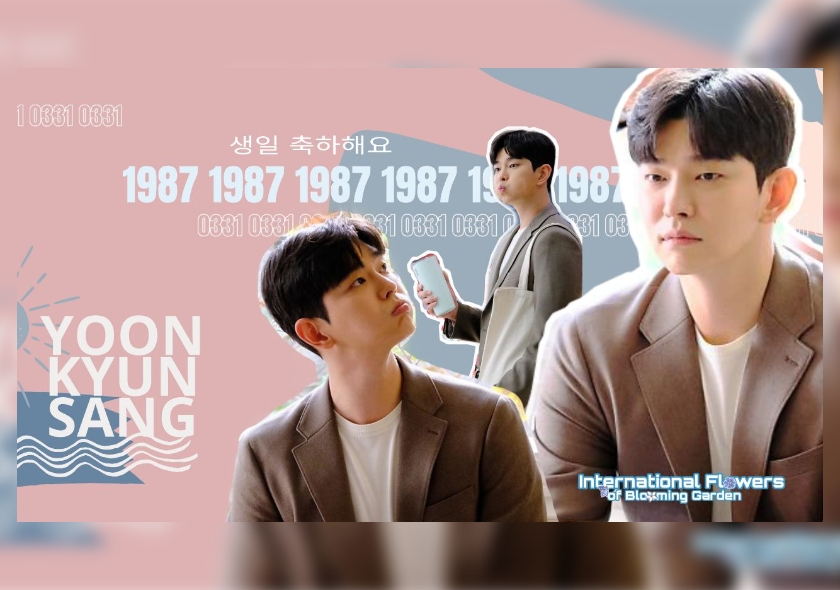 윤균상 해외 팬클럽(International Flowers of Blooming Garden)의 후원