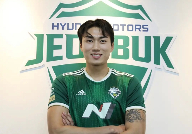 정태욱 팬분의 후원