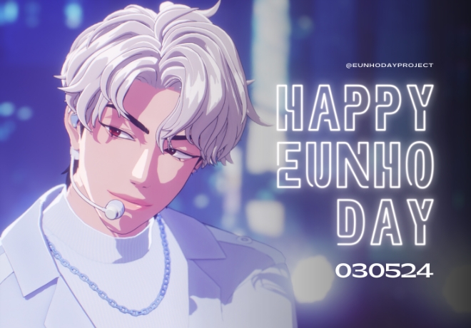 도은호 팬분의 후원