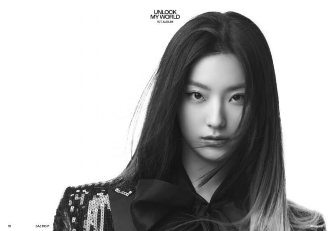 이새롬 팬분의 후원