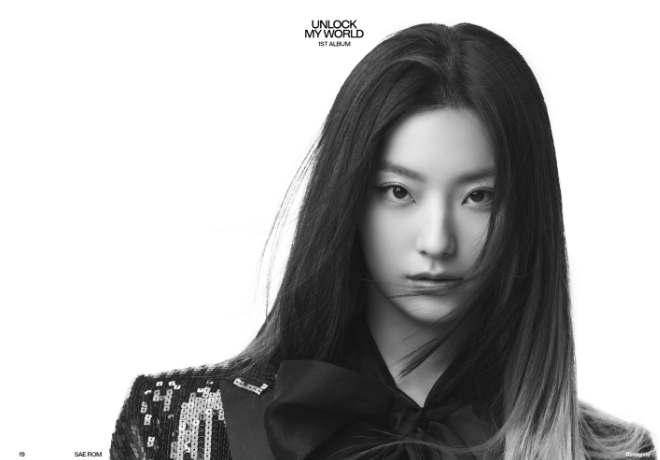 프로미스나인 이새롬 팬분의 후원