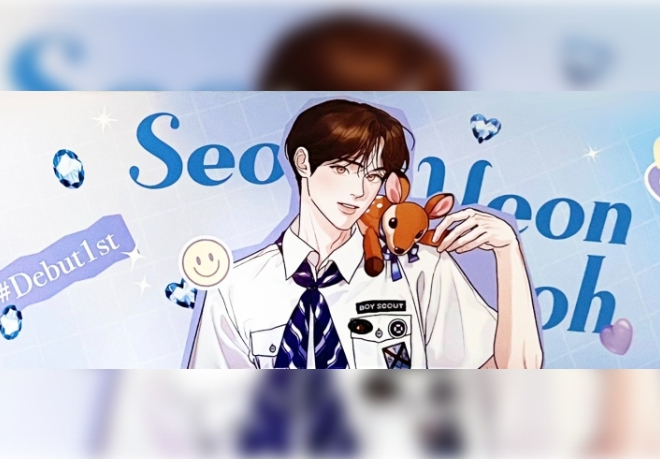 서연오 팬클럽의 후원