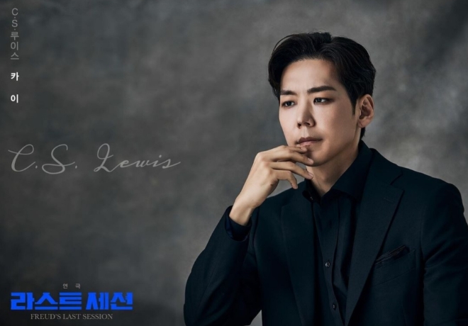 뮤지컬배우카이(정기열) 팬분의 후원