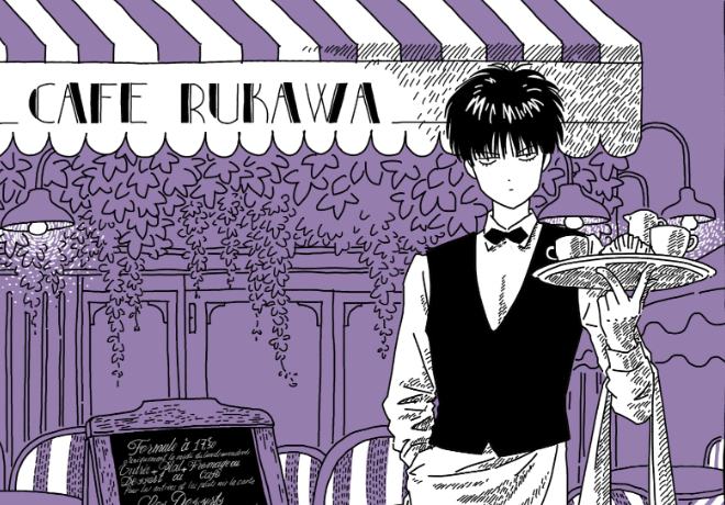 슬램덩크 서태웅 팬분의 후원