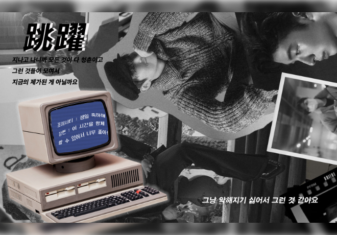 뮤지컬배우 박강현 팬카페(조이시티)의 후원