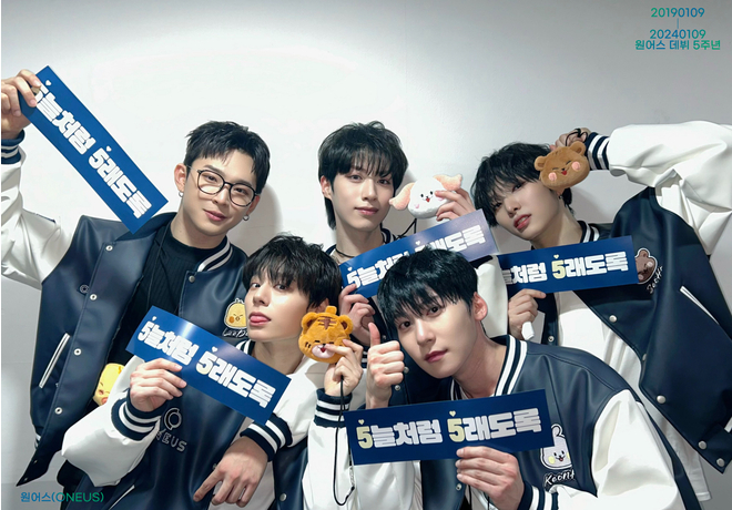 원어스 팬분의 후원